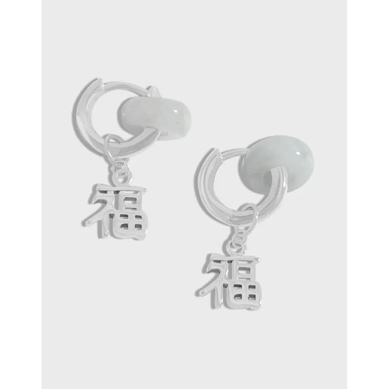 Sterling silver hoop earrings with a pale bead and dangling Fu character charm.